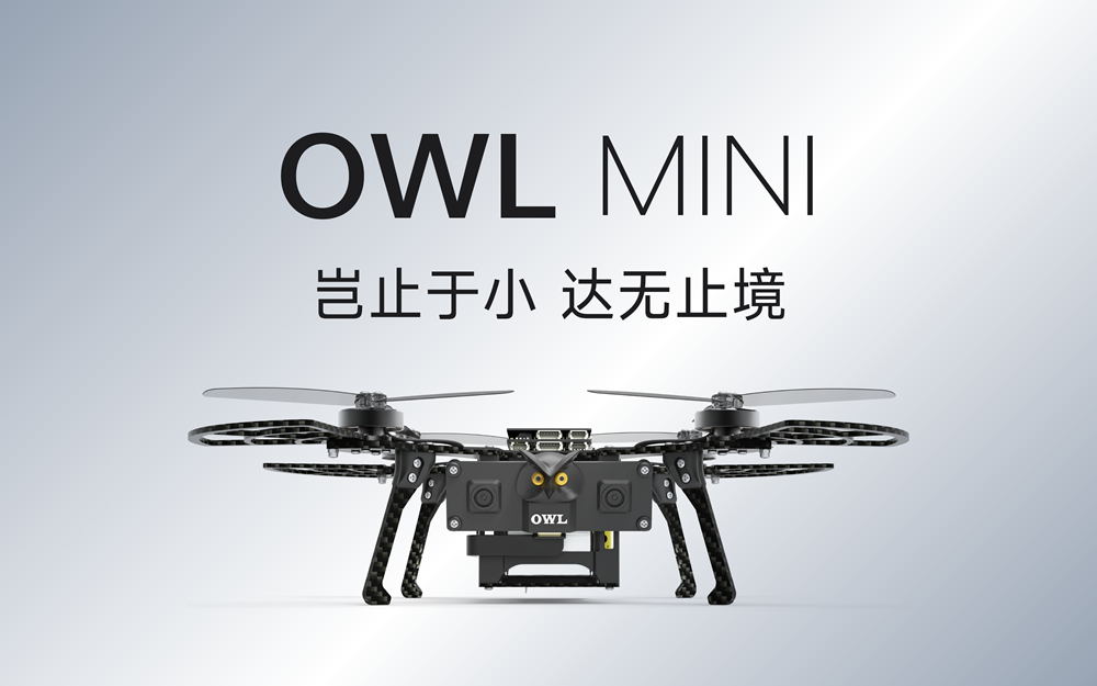 猫头鹰mini/mini L无人机蜂群开发平台
