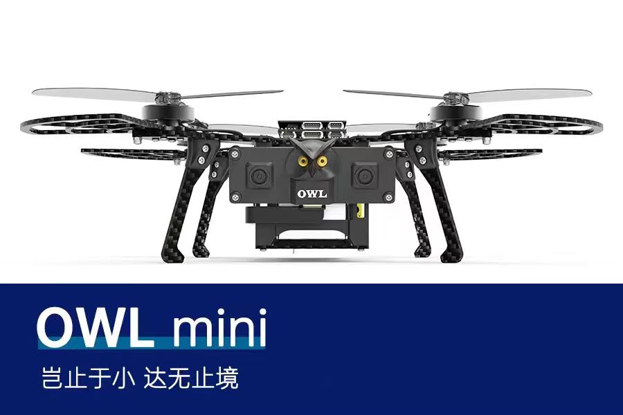 猫头鹰mini/mini L无人机蜂群开发平台