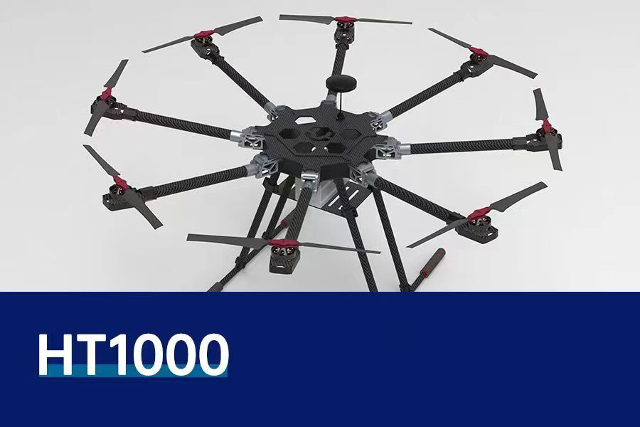 HT1000”1+X“职业技能&执照考证无人机
