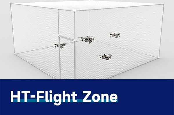 HT-Flight Zone 无人机飞行安全防护场地