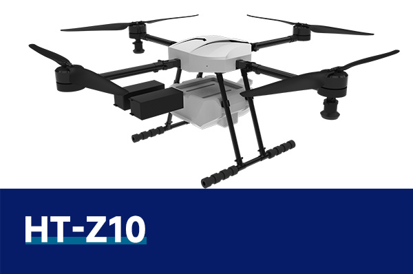 HT-Z10 植保教学无人机实训平台
